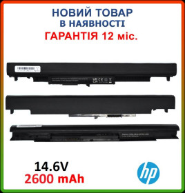 Батарейки, акумулятори Батарейки, аккумуляторы ^/--/^ Батарея HP 15-AY 15-AY /--/ 000 15-AY /--/ 087 /--/ ur 15-AY /--/ 108 /--/ ur 15-AY /--/ 038 /--/ ca 15-AY /--/ 501 15-AY /--/ 516 15-AY /--/ 538 14.6 /--/ V 2600 /--/ mAh - фото фото фото