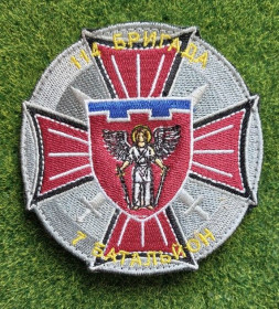 Інше Другое ^/--/^ Шеврон Украина 114 окрема бригада ТрО Київська обл № 3415 ^_^^^ Шеврон Украина 114 отдельная бригада ТрО Киевская обл No 3415 - фото фото фото