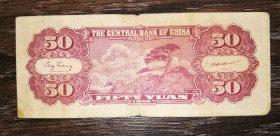 Китай Китай ^/--/^ China Китай 50 золотих юанів 1948 Р /--/ 402 ^_^^^ China Китай 50 золотых юаней 1948 Р /--/ 402 - фото фото фото