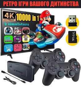 Інші моделі Другие модели ^/--/^ Игровая приставка консоль Data Frog Y /--/ 3 Lite 4 /--/ K, 2 беспроводных джойстика 10000 игр! ^_^^^ Ігрова приставка консоль Data Frog Y /--/ 3 Lite 4 /--/ K, 2 бездротових джойстика 10000 ігор! - фото фото фото