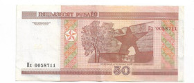 Білорусь Беларусь ^/--/^ Беларусь 50 рублей 2000 ПЯЦЬДЗЕСЯТ 2009 Пх 005... ^_^^^ Білорусь 50 рублів 2000 ПЯЦЬДЗЕСЯТЬ 2009 Пх 005. .. - фото фото фото
