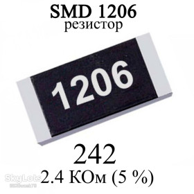 Резистори Резисторы ^/--/^ SMD 1206  (3216) резистор 242 2.4 КОм 1/4 /--/ w  (5%) ^_^^^ SMD 1206 (3216) резистор 242 2.4 КОм 1/4 /--/ w (5%) - фото фото фото