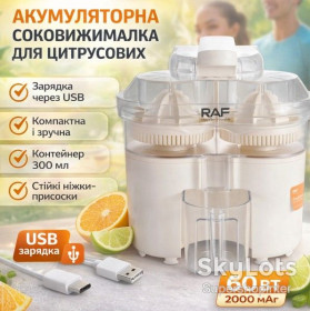 Соковижималки Соковыжималки ^/--/^ Аккумуляторная соковыжималка для цитрусовых с USB-зарядкой RAF R.633 60 /--/ W ^_^^^ Акумуляторна соковижималка для цитрусових з USB-зарядкою RAF R.633 60 /--/ W - фото фото фото