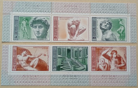 Мистецтво Искусство ^/--/^ СССР 1975 г - 500-летие со дня рождения Микеланджело Буонаротти, негаш ^_^^^ СРСР 1975 р - 500-річчя від дня народження Мікеланджело Буонаротті, негаш - фото фото фото