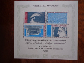 Франція Франция ^/--/^ Франция, 1975, Фил. выставка, блок, негаш ^_^^^ Франція, 1975, Філ. виставка, блок, негаш - фото фото фото
