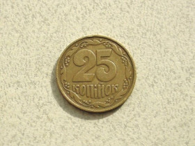Обігові Обиходные ^/--/^ 25 копійок 1992 рік Україна 2 /--/ ВАм &amp;quot; Бублики &amp;quot;  (455+) ^_^^^ 25 копеек Украина 1992 год 2 /--/ ВАм &amp;quot;Бублики &amp;quot; (455+) - фото фото фото