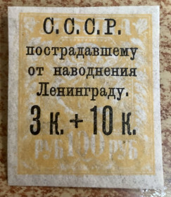 СРСР - СССР - ^/--/^ (S) РСФСР. 1924 /--/ р.  *      (S) ^_^^^ (S) РСФСР. 1924 /--/ г.*(S) - фото фото фото