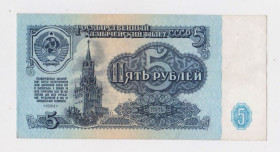 СРСР  СССР  ^/--/^ 5 руб. = 1961 р. = СРСР - СССР  = серія КМ = гарний стан &amp; ^_^^^ 5 руб. = 1961 г. = СССР - СССР = серия КМ = хорошее состояние &amp; - фото фото фото