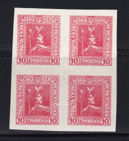 До  року До  года ^/--/^ Украина  1920 г MNH - б/з квартблок - личности - стандарт Венский выпуск гетьман Богдан Хмельницкий ^_^^^ Україна 1920 р MNH - б/з квартблок - особистості - стандарт Віденський випуск гетьман Богдан Хмельницький - фото фото фото