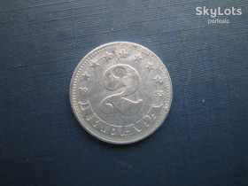 Югославія Югославия ^/--/^ Монета 2 динари Югославія 1953 ^_^^^ Монета 2 Динары Югославия 1953 - фото фото фото