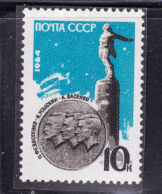 СРСР - СССР - ^/--/^ СССР 1964 MNH - космос ^_^^^ СРСР 1964 MNH - космос - фото фото фото