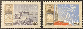 СРСР - СССР - ^/--/^ СССР 1959 наука радио Попов СК 2198-2199 MNH ^_^^^ СРСР 1959 наука радіо Попов СК 2198-2199 MNH - фото фото фото