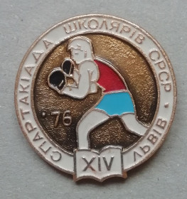 Спортивні Спортивные ^/--/^ спартакіада школярів СРСР БОКС 1976 ЛЬВІВ ^_^^^ Спартакиада школьников СССР БОКС 1976 ЛЬВОВ - фото фото фото
