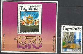 Того Того ^/--/^ Того 1978 25 коронации Елизаветы II золото 1 /--/ м.бл. ^_^^^ 1978 25 коронації Єлизавети II золото 1 /--/ м.бл. - фото фото фото