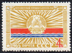 СРСР - СССР - ^/--/^ СРСР 1965 - 25 років Прибалтійським радянським соціалістичним республікам ** ^_^^^ СССР 1965 - 25 лет Прибалтийским советским социалистическим республикам ** - фото фото фото