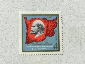 СРСР - СССР - ^/--/^ Поштова марка СРСР &amp;quot; З Новим роком &amp;quot; 1969 рік ** ^_^^^ Почтовая марка СССР &amp;quot; с Новым годом &amp;quot; 1969 год ** - фото фото фото