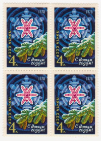 СРСР - СССР - ^/--/^ СССР 1977 г. № 4457 ** кварт блок ^_^^^ СРСР 1977 р. No 4457 ** кварт блок - фото фото фото