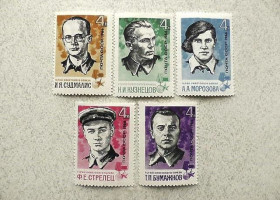 СРСР - СССР - ^/--/^ Серія поштових марок СРСР &amp;quot; Партизани Великої Вітчизняної війни. Героі СРСР &amp;quot; 1966 рік ** ^_^^^ Серия марок СССР &amp;quot; Партизаны Великой Отечественной войны. Герои Советского Союза &amp;quot; 1966 год ** - фото фото фото
