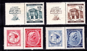 Чехословаччина Чехословакия ^/--/^ Богемия и Моравия 1941 г MNH - сцепки - Моцарт ^_^^^ Богемія і Моравія 1941 р MNH - зчеплення - Моцарт - фото фото фото