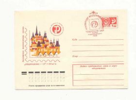 СРСР СССР ^/--/^ СССР 1976   Конверт Филвыставка Прага Москва  Спецгашение ^_^^^ СРСР 1976 Конверт Філвиставка Прага Москва Спецгашення - фото фото фото
