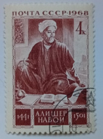 СРСР - СССР - ^/--/^ СССР 1968 Алишер Навои, гашеная (II) ^_^^^ СРСР 1968 Алішер Навої, гашена (II) - фото фото фото