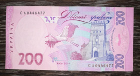 Загальнодержавні випуски Общегосударственные выпуски ^/--/^ Ukraine 200 гривень 2014 Кубів СА - Перша серія випуску. 0446 477 ^_^^^ Ukraine 200 гривен 2014 Кубив СА - Первая серия выпуска. 0446 477 - фото фото фото