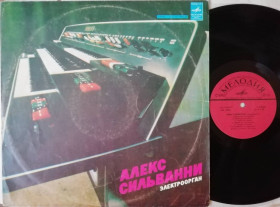 Платівки Пластинки ^/--/^ Вінілова платівка &amp;quot;Алекс Сильванни - Электроорган  (Мелодия - С /--/ 60-10861-62)&amp;quot; ^_^^^ Виниловая пластинка &amp;quot;Алекс Сильванны - Электроорган (Мелодия - С /--/ 60-10861-62)&amp;quot; - фото фото фото