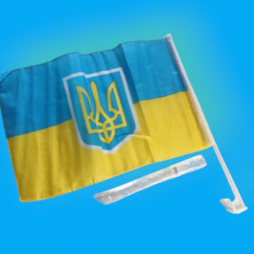 Інше Другое ^/--/^ Автомобильный флаг Украины с держателем 30 /--/ х /--/ 45 см, Автофлаг с креплением на флагштоке на стекло машины ^_^^^ Автомобільний прапор України з власником 30 /--/ х /--/ 45 см, Автопрапор з кріпленням на флагштоку на скло машини - фото фото фото