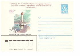 Тематичні колекції Тематические коллекции ^/--/^ Флот . СССР ХМК  1983  г - 2 скана - Одесса Маяк - надпечатка 1984 г Одесса - ^_^^^ Флот . СРСР ХМК 1983 р - 2 скана - Одеса Маяк - надпечатка 1984 р Одеса - - фото фото фото