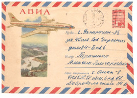 Тематичні колекції Тематические коллекции ^/--/^ Флот . СССР 1962  ХМК - 2 /--/ а скана - АВИА - ^_^^^ СРСР 1962 ХМК - 2 /--/ а скана - АВІА - - фото фото фото