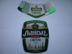 Етикетки Этикетки ^/--/^ Этикетка  "Львовское светлое" ^_^^^ Етикетка "Львівське світле" - фото фото фото