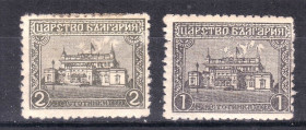 Балканський півострів Балканский полуостров ^/--/^ Болгария царство 1919 г  MH - оттенки ^_^^^ Болгарія царство 1919 р. MH - відтінки - фото фото фото