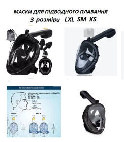 Водний спорт Водный спорт ^/--/^ Маска  чорна  розмір SM XS LXL для дайвінгу для снорклінгу, підводного плавання з кріпленням для кам ^_^^^ Маска черная размер SM XS LXL для дайвинга для снорклинга, подводного плавания с креплением для камней - фото фото фото