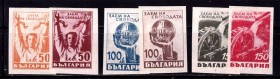 Балканський півострів Балканский полуостров ^/--/^ Болгария  1945 г MNH - б/з - Заем свободы , на восстановление и развитие после Второй мировой войны. ^_^^^ Болгарія 1945 р. MNH - б/з - Позика свободи, на відновлення і розвиток після Другої світової війни. - фото фото фото