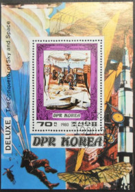 Інше Другое ^/--/^ КНДР Северная Корея Космос 1980 ^_^^^ КНДР Північна Корея Космос 1980 - фото фото фото