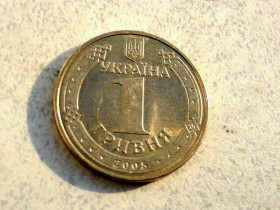 Обігові Обиходные ^/--/^ 1 гривня 2005 рік Україна 1 /--/ БА /--/ 2 &amp;quot; залишки Штемпельного Блиска &amp;quot;  (242 /--/ а) ^_^^^ 1 гривна 2005 год Украина 1 /--/ БА /--/ 1 &amp;quot; остатки Штемпельного Блыска &amp;quot; (242 /--/ а) - фото фото фото