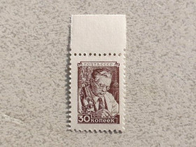 СРСР - СССР - ^/--/^ Поштова марка СРСР &amp;quot; Стандартний випуск &amp;quot; 1949 рік ** ^_^^^ Почтовая марка СССР Стандарт 1949 год - фото фото фото