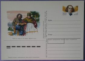 Європа Европа ^/--/^ Россия 1995 композитор Серов ПКОМ 33 ^_^^^ Росія 1995 композитор Сєров ПКОМ 33 - фото фото фото