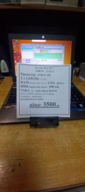 Корпуса Корпуса ^/--/^ Б.у. ноутбук Asus U /--/ 32 /--/ U, 13,3&amp;quot;, E-450, 4 /--/ гб ОЗУ, 500 /--/ гб, 4-5 годин ^_^^^ Б.у. ноутбук Asus U /--/ 32 /--/ U, 13,3&amp;quot;, E-450, 4 /--/ гб ОЗУ, 500 /--/ гб, 4-5 часов - фото фото фото