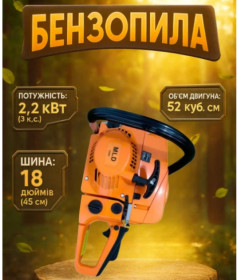 Бензопили Бензопилы ^/--/^ Бензопила MLD  (AT-GS /--/ 2001) ^_^^^ Бензопила MLD (AT-GS /--/ 2001) - фото фото фото