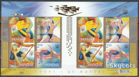 Після  року После  года ^/--/^ Украина 2012 спорт Олимпиада Лондон Великобритания УП 1217-1220 лист MNH ^_^^^ Україна 2012 спорт Олімпіада Лондон Велика Британія УП 1217-1220 аркуш MNH - фото фото фото