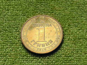 Обігові Обиходные ^/--/^ 1 гривня 2014 рік Україна &amp;quot; Дзеркальне поле гарний стан монети &amp;quot;  (281 /--/ а) ^_^^^ 1 гривна 2014 год Украина &amp;quot; Зеркальное поле хорошее состояние монеты &amp;quot; (281 /--/ а) - фото фото фото