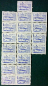 Після  року После  года ^/--/^ Украина 1995 Стандарт буква I троллейбус MNH ^_^^^ 1995 — Стандарт буква I тролейбус MNH - фото фото фото