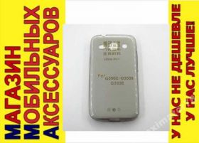 Чохли, бампера Чехлы, бампера ^/--/^ УЛЬТРАТОНКИЙ ЧЕХОЛ Samsung G /--/ 350 Star 2 Plus G /--/ 350 /--/ e ^_^^^ Ультратонський чохол Samsung G /--/ 350 Star 2 Plus G /--/ 350 /--/ e - фото фото фото