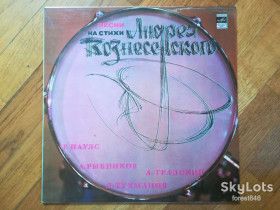 Платівки Пластинки ^/--/^ Песни на стихи Андрея Вознесенского  (лам. конв.)  (4)-NM, Мелодія ^_^^^ Песны на стихи Андрея Вознесенского (лам. конв.) (4)-NM, Мелодия - фото фото фото