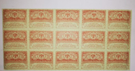 Микола II - Николай II - ^/--/^ Россия 40 рублей керенка 1917 сцепка 15 /--/ шт. 600 рублей ^_^^^ Росія 40 рублів керенка 1917 зчіпка 15 /--/ шт. 600 рублів - фото фото фото