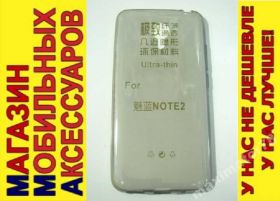 Чохли, бампера Чехлы, бампера ^/--/^ УЛЬТРАТОНКИЙ ЧЕХОЛ Meizu M /--/ 2 Note тон 0,3 /--/ мм ^_^^^ Ультратонський чохол Meizu M /--/ 2 Note тон 0,3 мм - фото фото фото