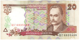 Загальнодержавні випуски Общегосударственные выпуски ^/--/^ Украина 20 гривень 2000 Стельмах ШГ aUNC ^_^^^ Україна 20 гривень 2000 Стельмах ШГ aUNC - фото фото фото