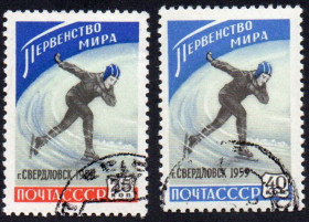 СРСР - СССР - ^/--/^ СРСР 1959 - Першість світу серед жінок із швидкісного бігу на ковзанах у Свердловську  (Г) повна серія ^_^^^ СССР 1959 - Первенство мира среди женщин из скоростного бега на коньках в Свердловске (Г) - фото фото фото