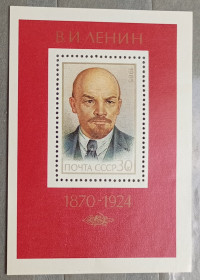 Історія та особистості История и личности ^/--/^ СССР 1985 г - 115 годовщина со дня рождения В.И.Ленина, негаш ^_^^^ СРСР 1985 - 115 річниця з дня народження В.І.Леніна, негаш - фото фото фото
